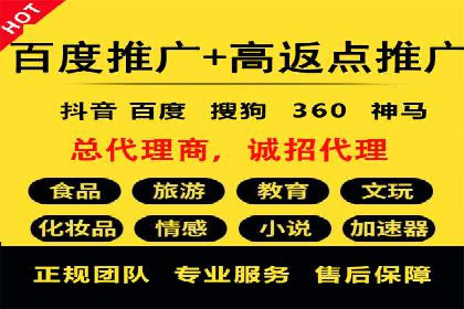 案例分析：优化百度推广关键词策略