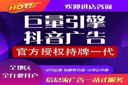 解析不同行业的网络推广与竞价技巧