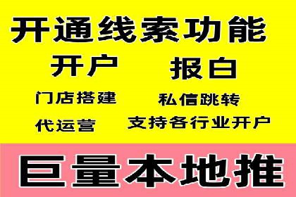 抖音信息流广告投放案例：揭秘明星品牌如何走红？