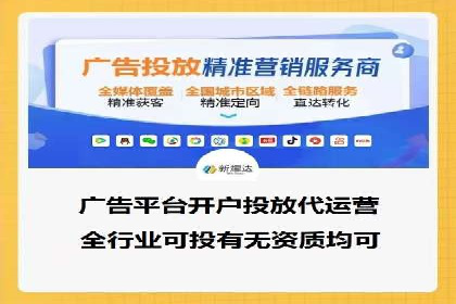 百度竞价个人开户的优化策略：从失败中学习，持续改进